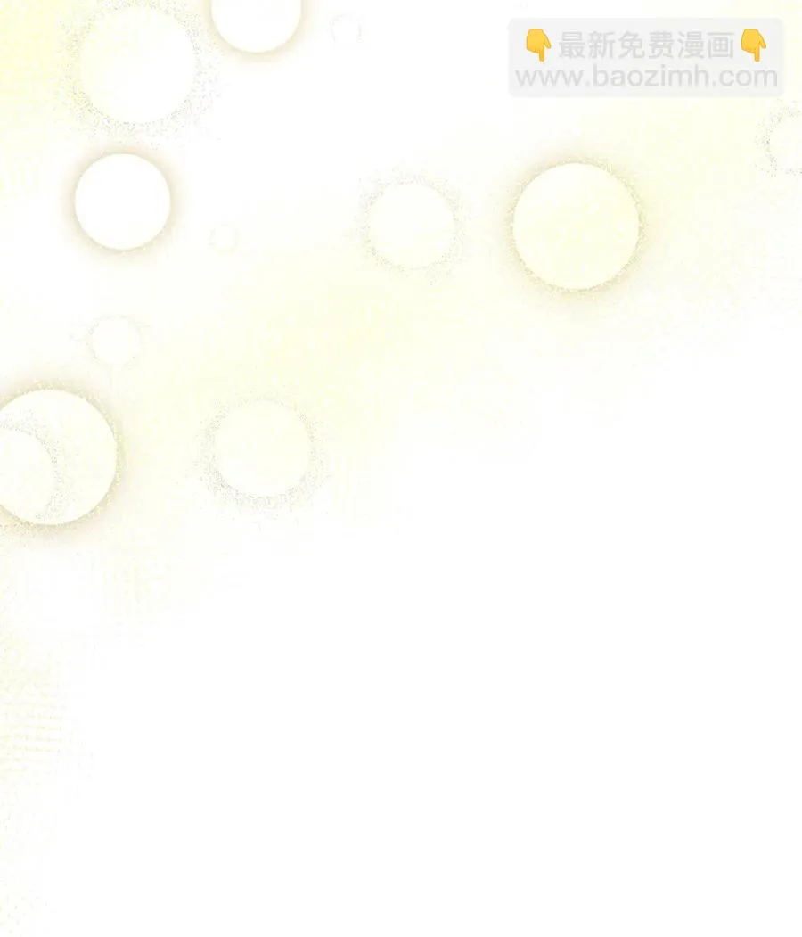 12 敲窗户的混蛋？ 第23页