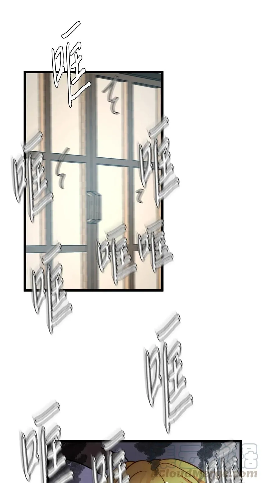 12 敲窗户的混蛋？ 第28页