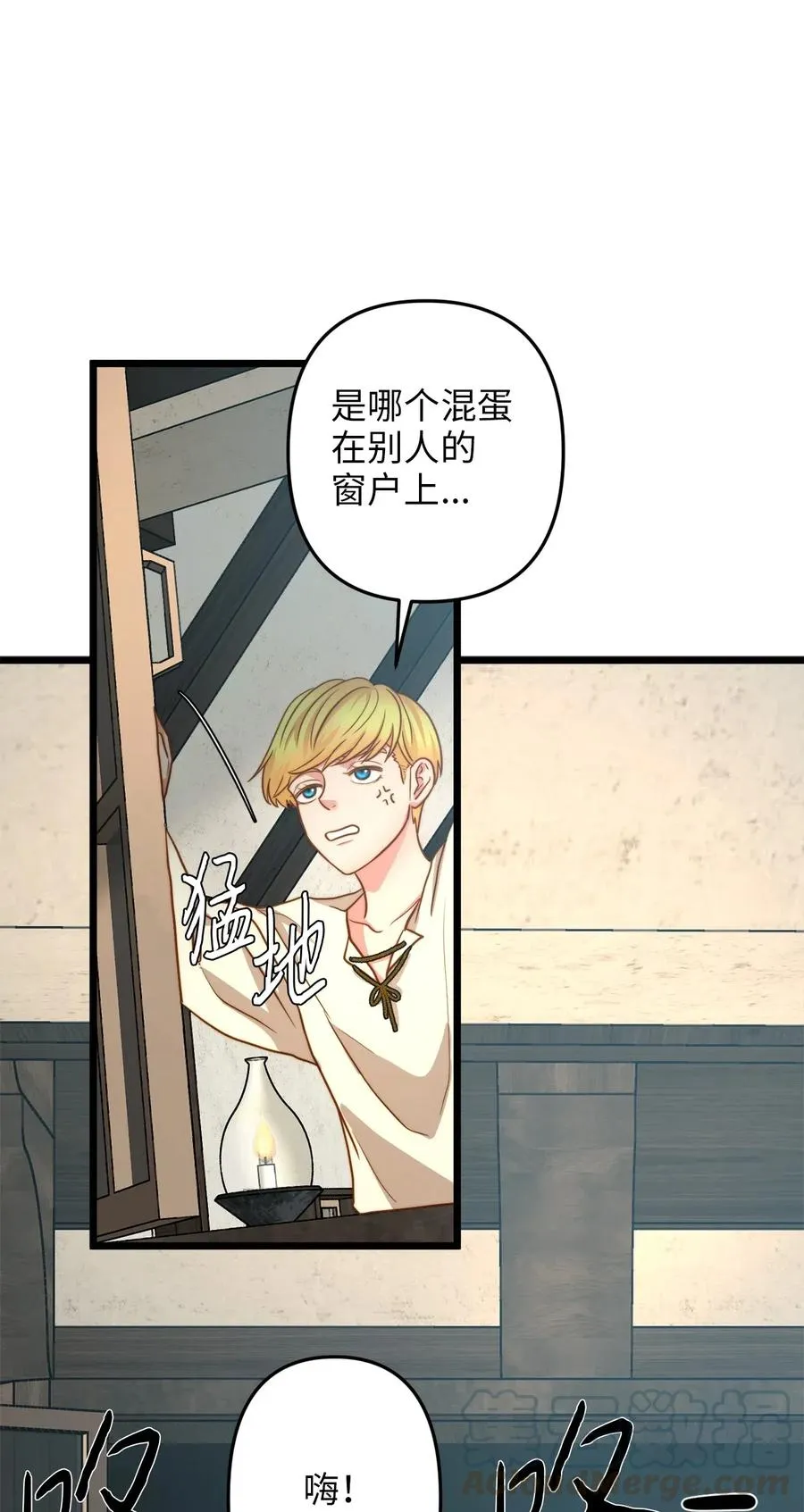 12 敲窗户的混蛋？ 第31页