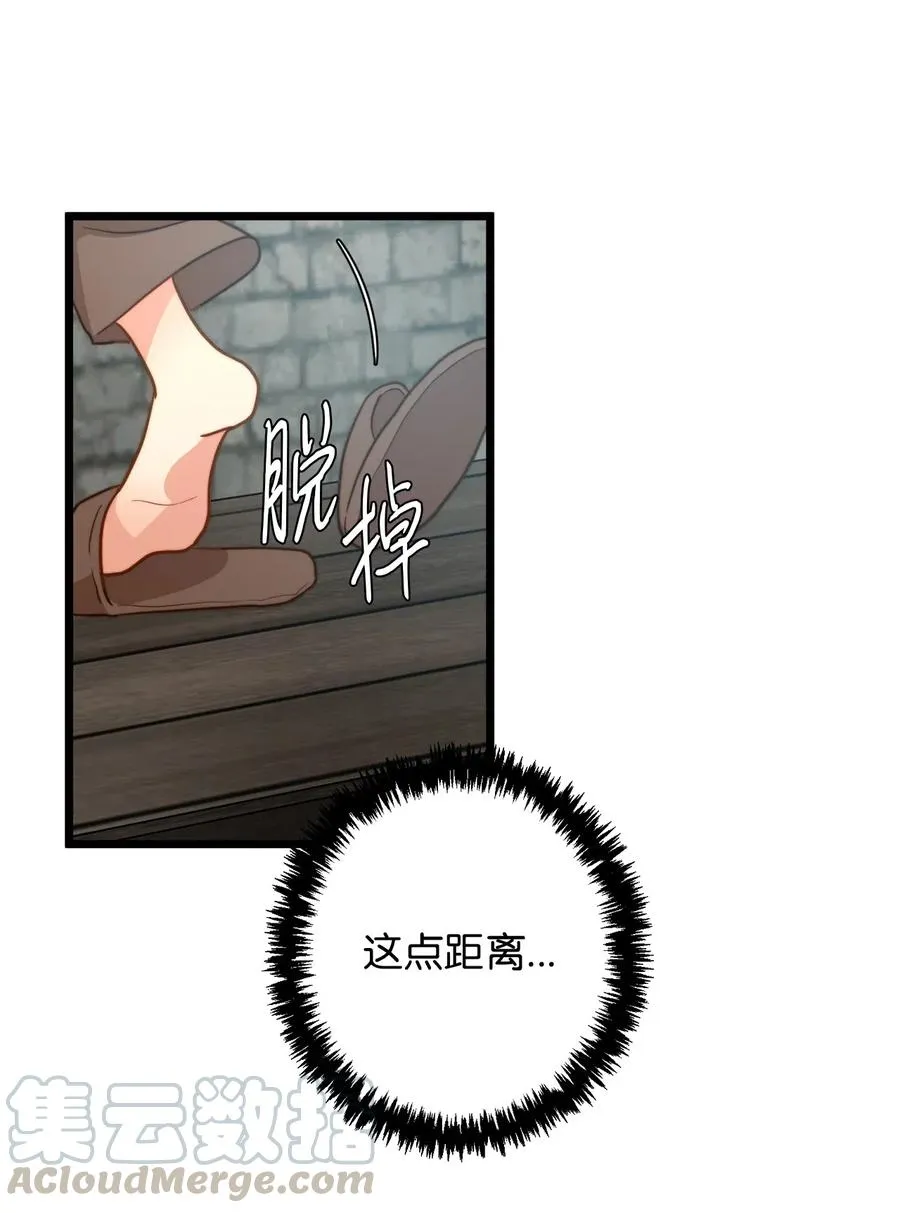 12 敲窗户的混蛋？ 第55页