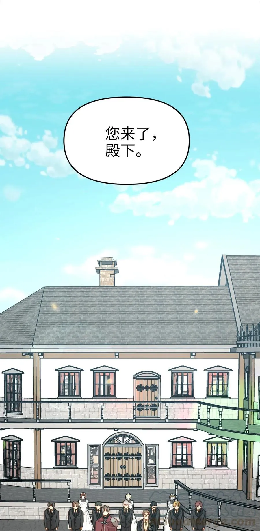 13 新宅邸 第67页