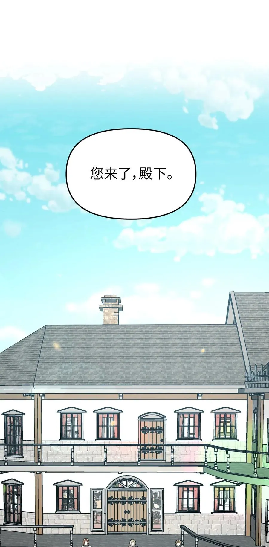 14 第一次暗杀 第2页