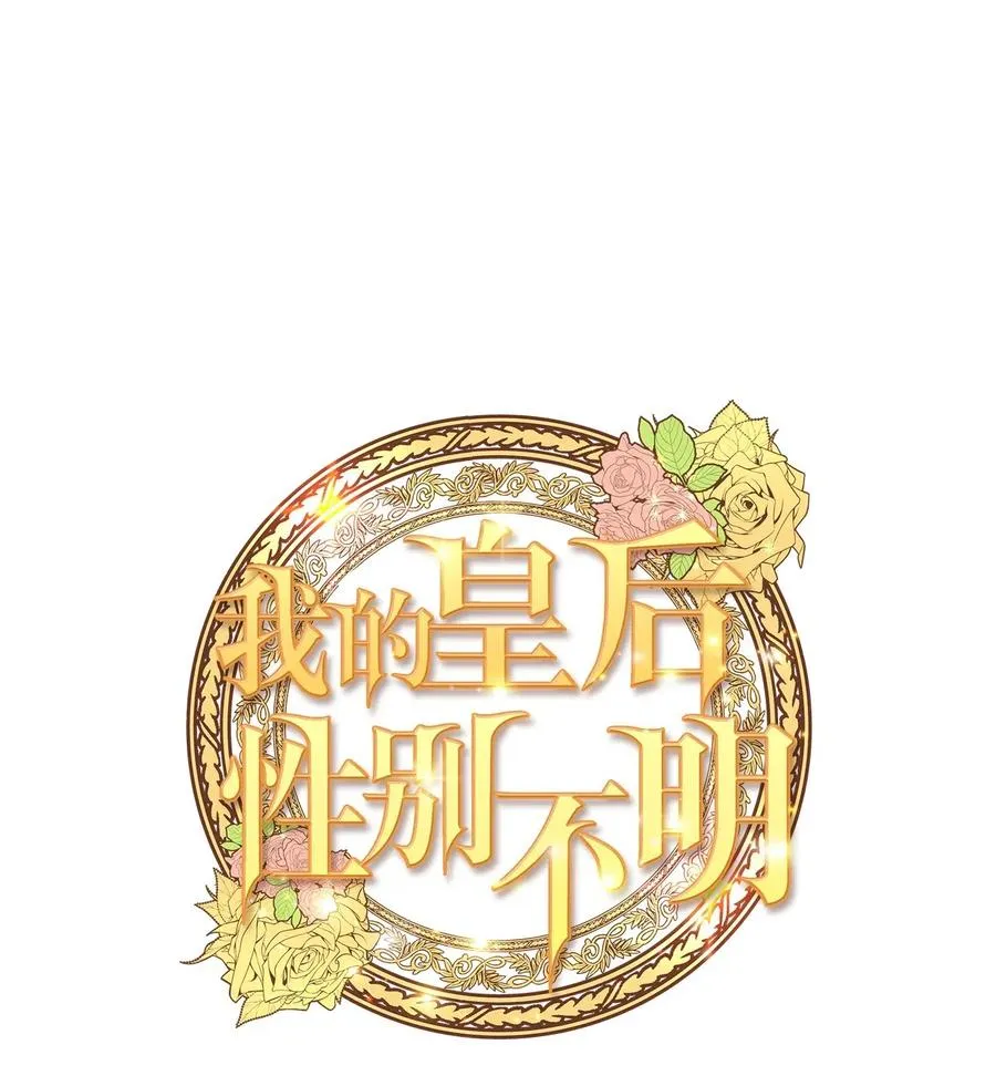 14 第一次暗杀 第11页