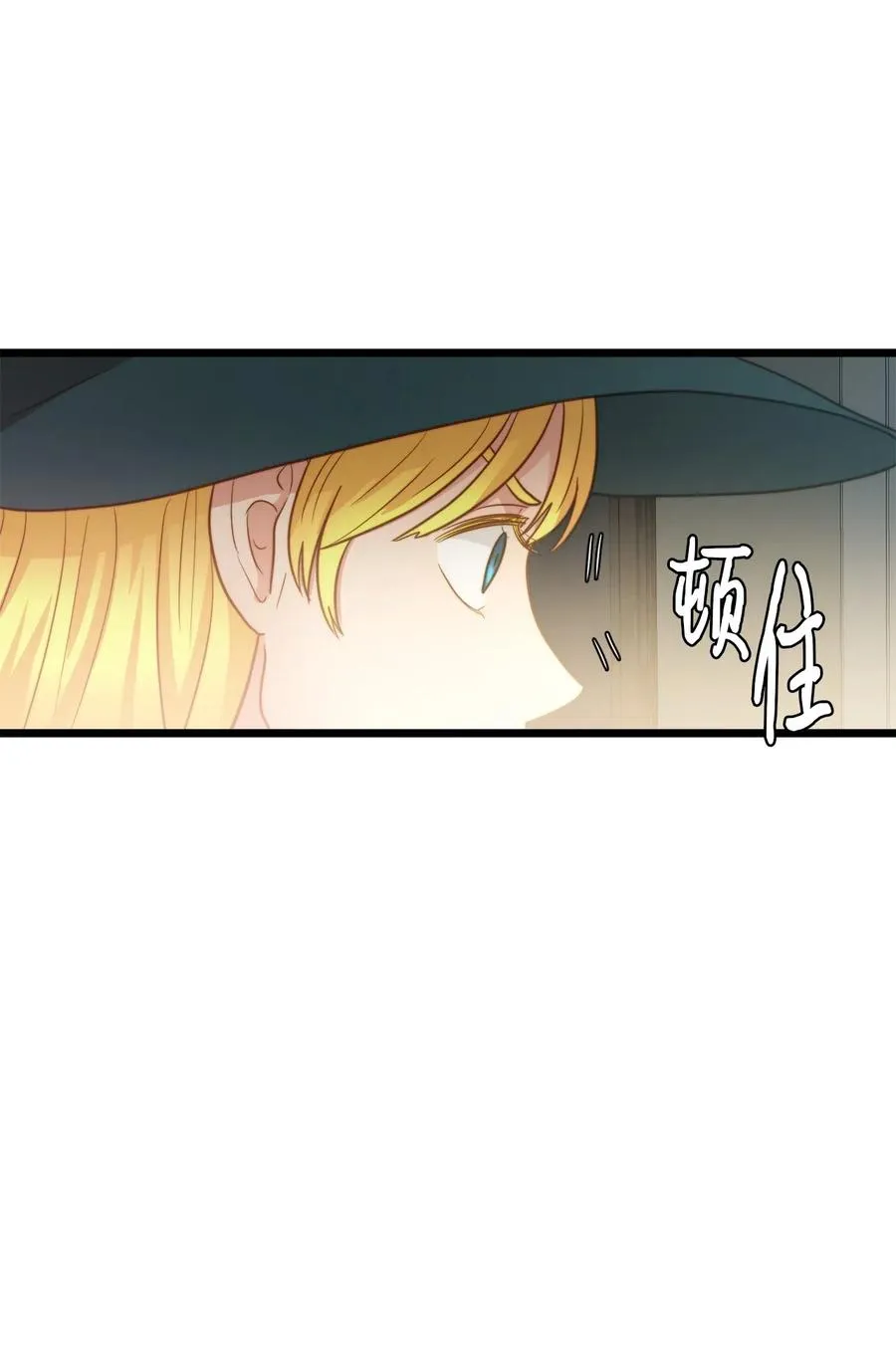 14 第一次暗杀 第32页