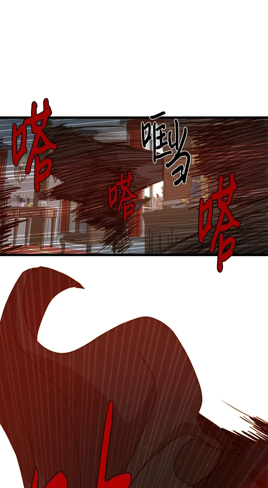 14 第一次暗杀 第50页