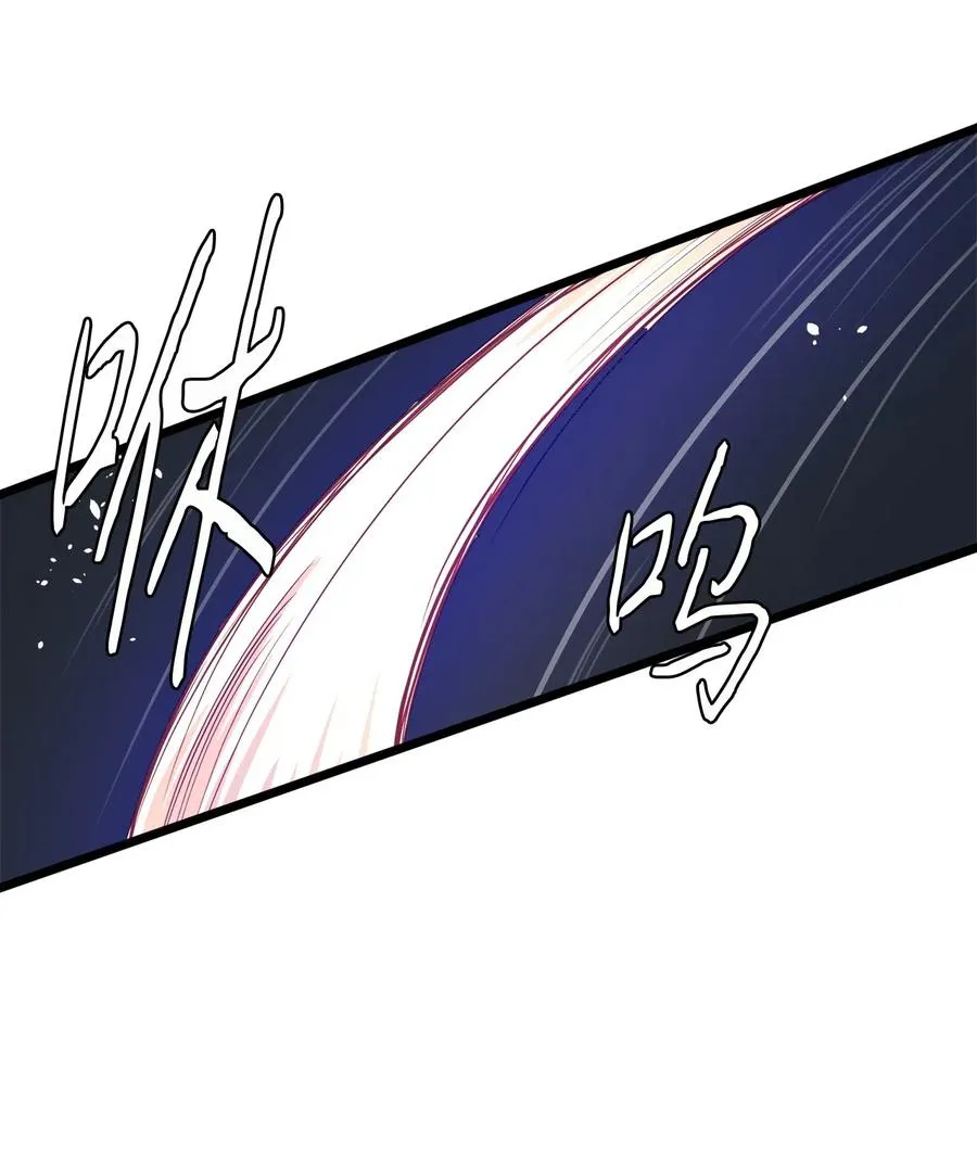 14 第一次暗杀 第62页