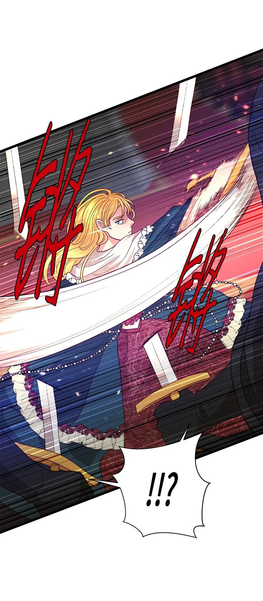 14 第一次暗杀 第63页