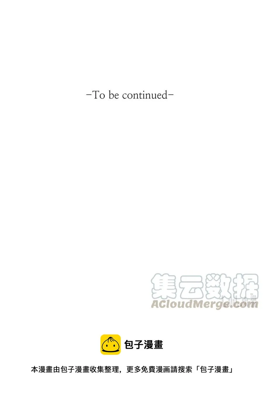 14 第一次暗杀 第76页