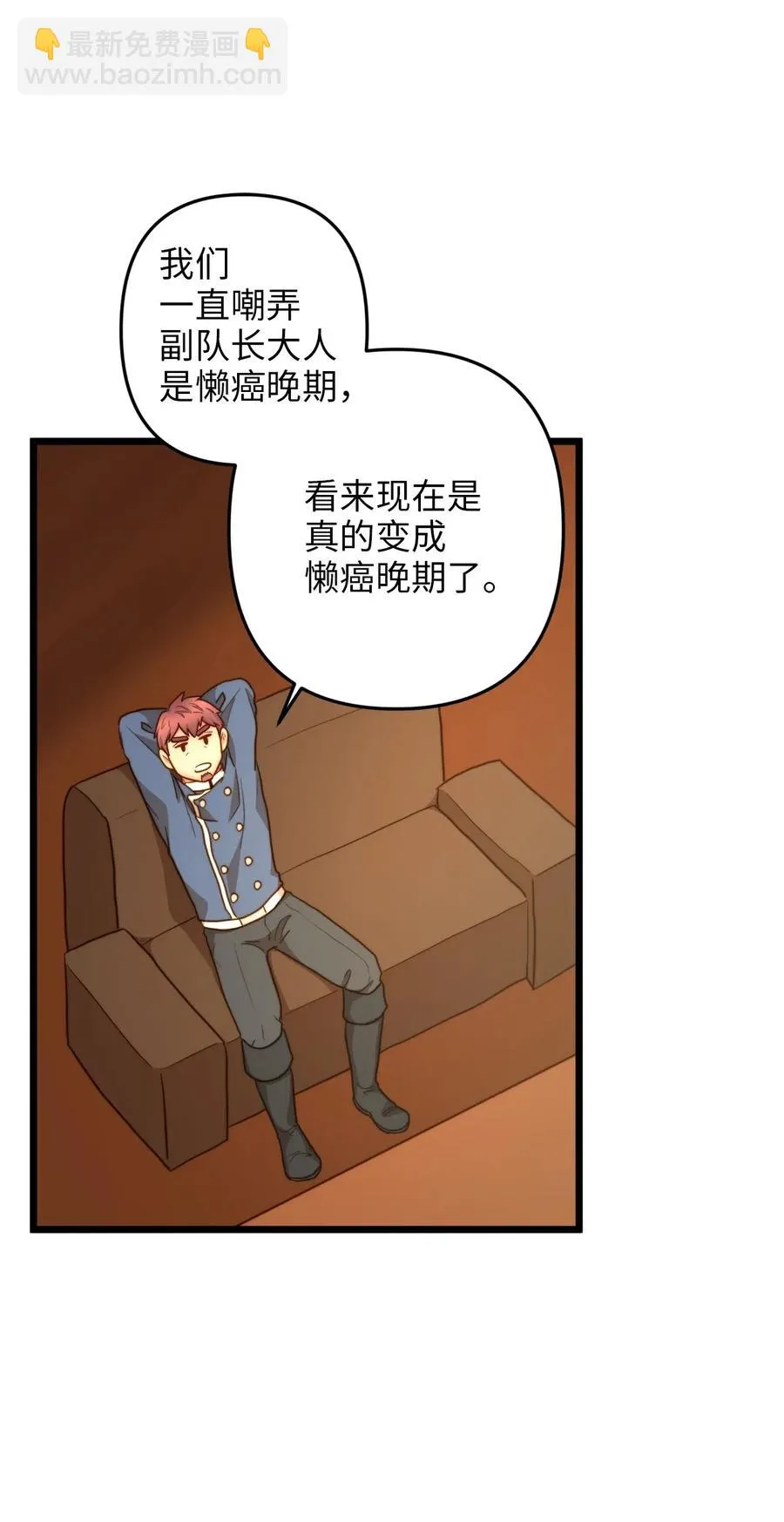 16 我家“缇丝” 第2页