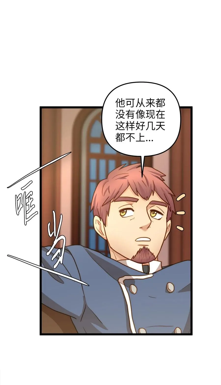 16 我家“缇丝” 第3页