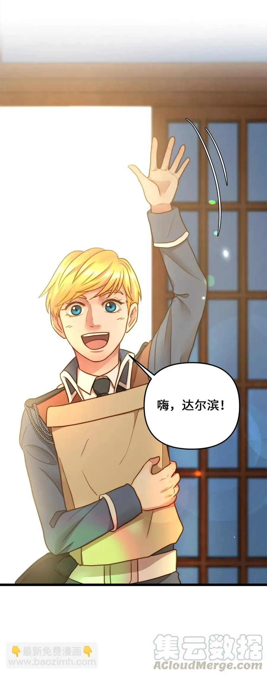 16 我家“缇丝” 第4页