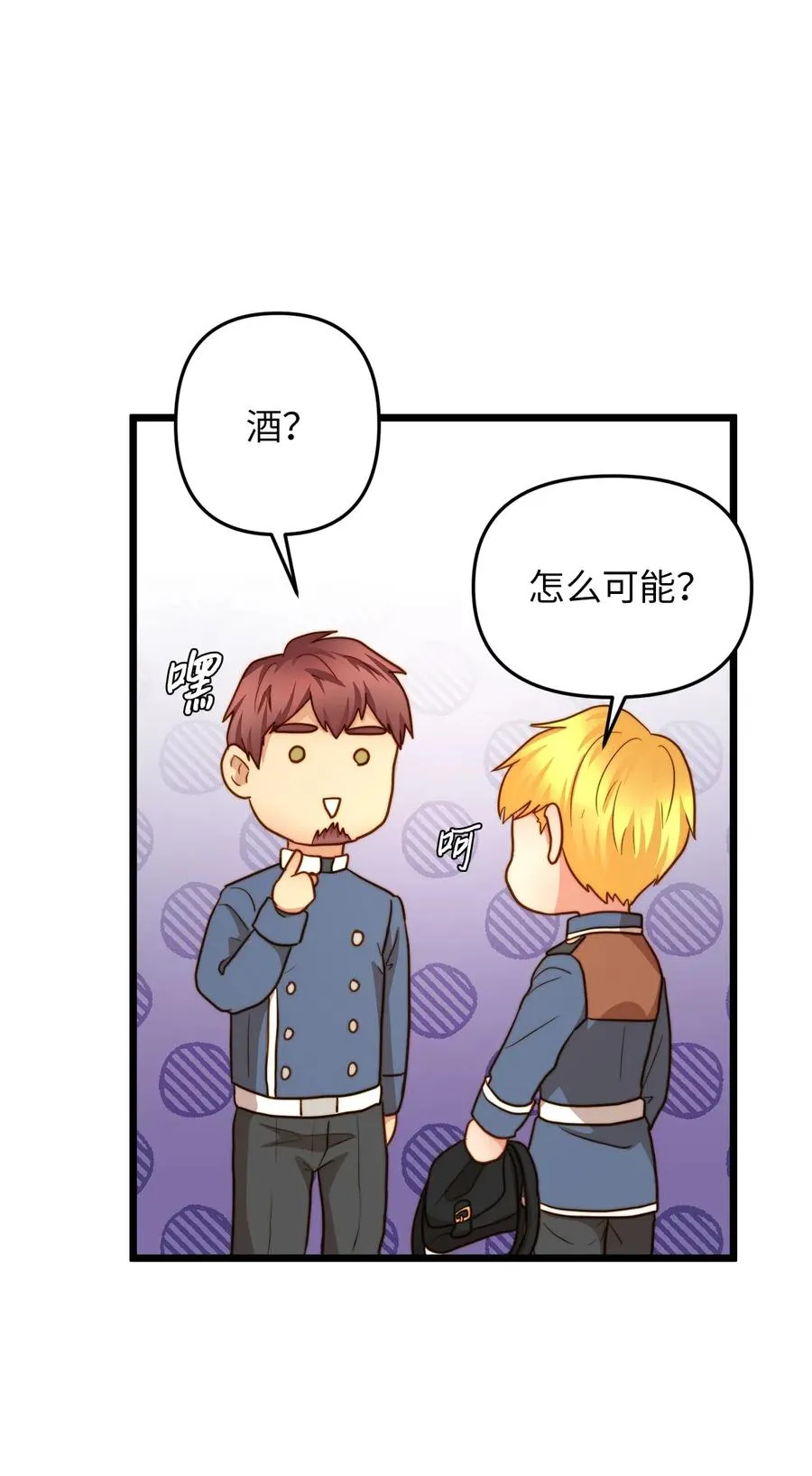 16 我家“缇丝” 第11页