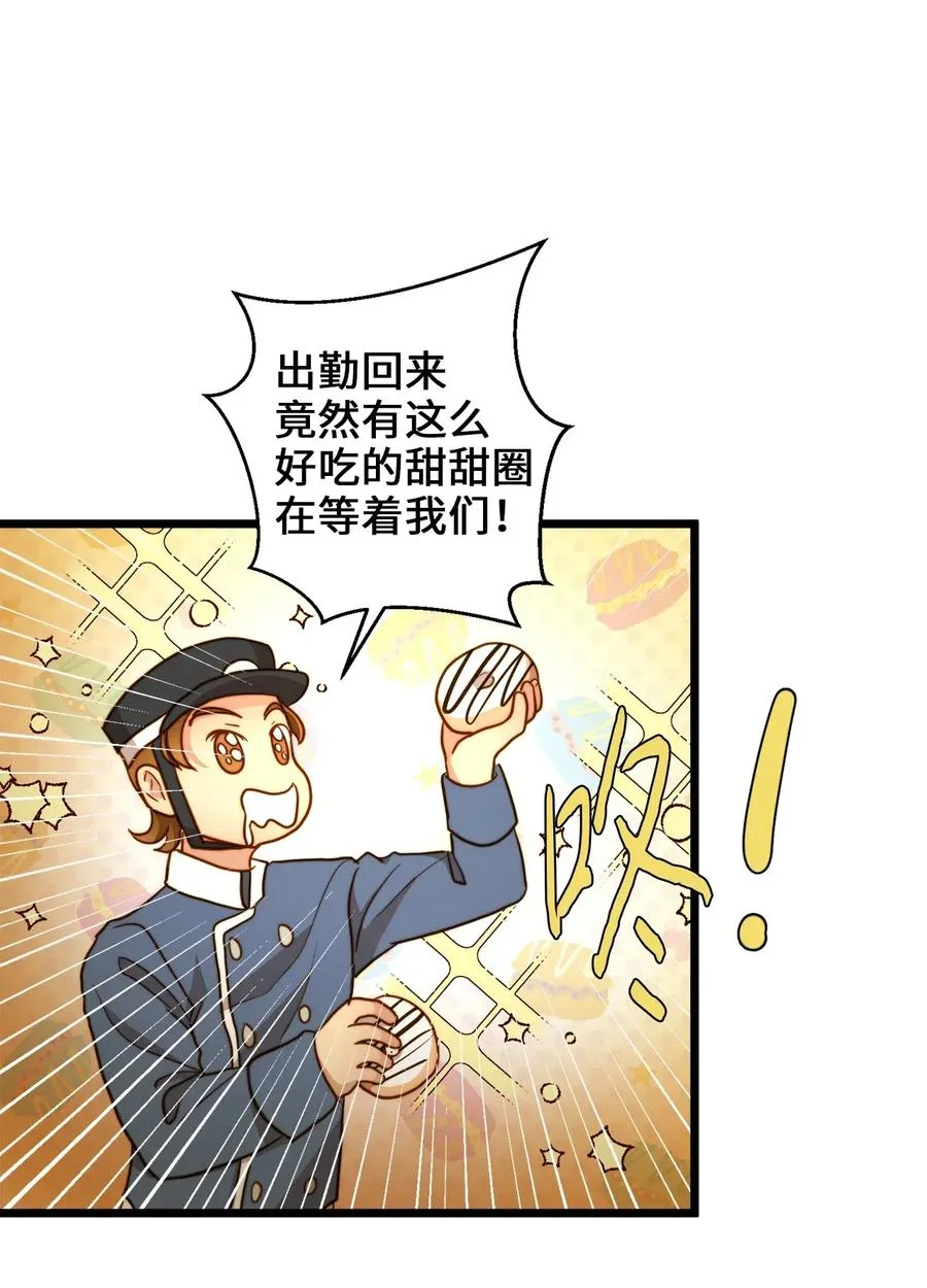 16 我家“缇丝” 第15页