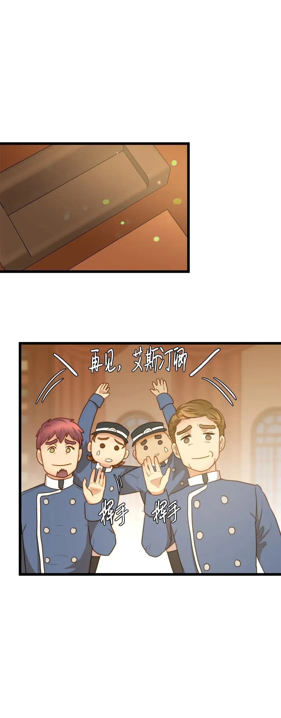 16 我家“缇丝” 第48页