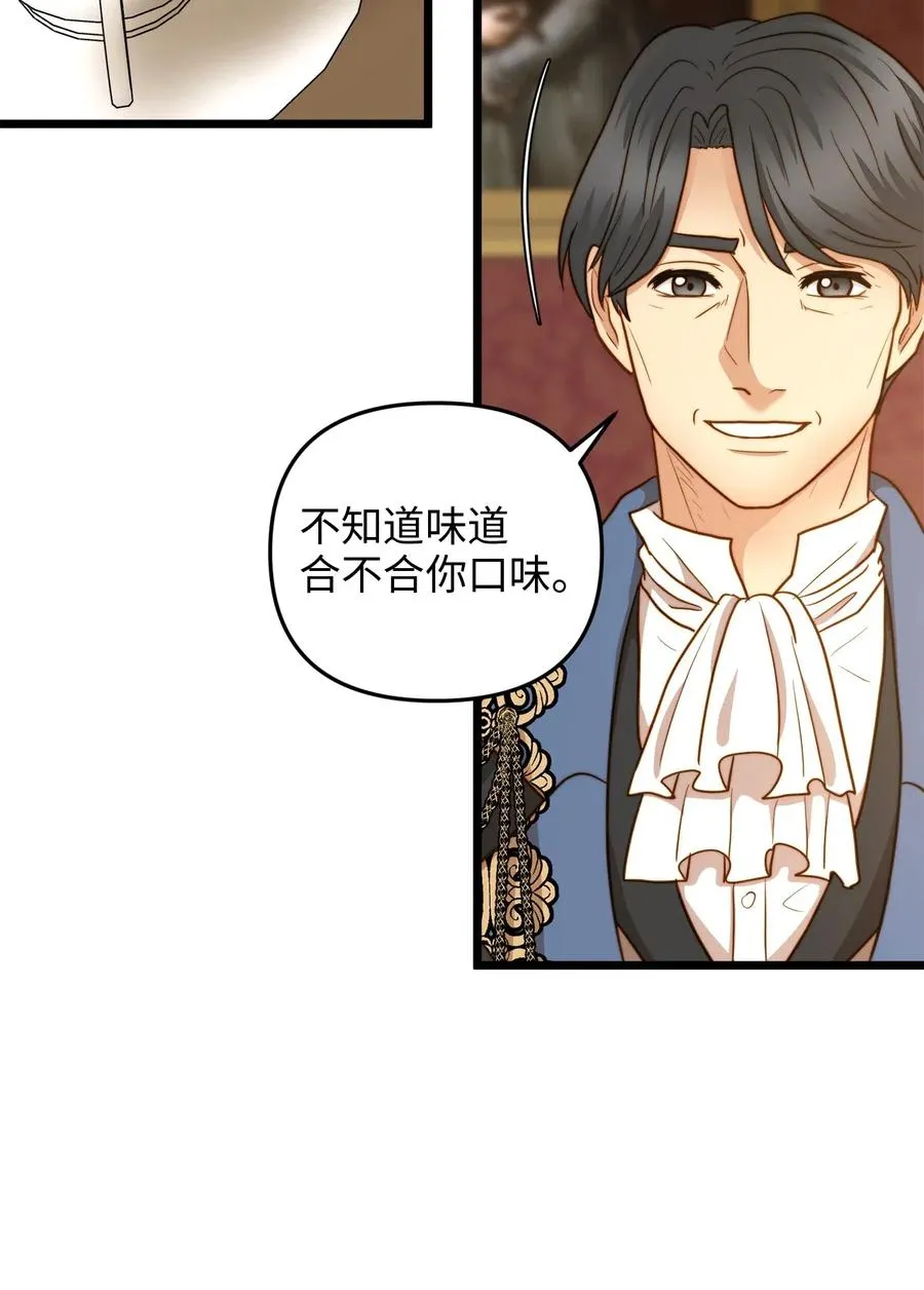 16 我家“缇丝” 第65页