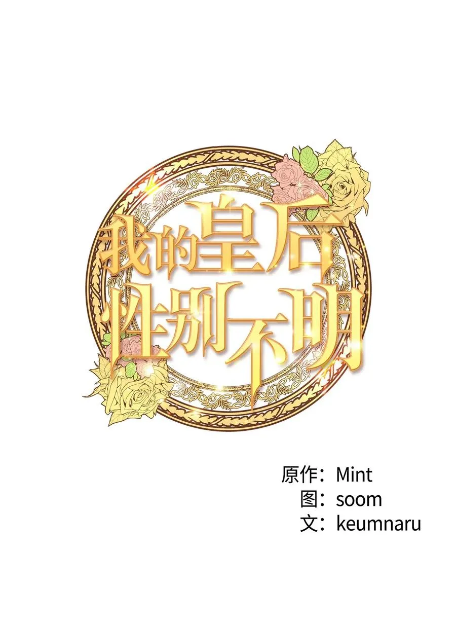17 情窦初开的剑术天才 第3页