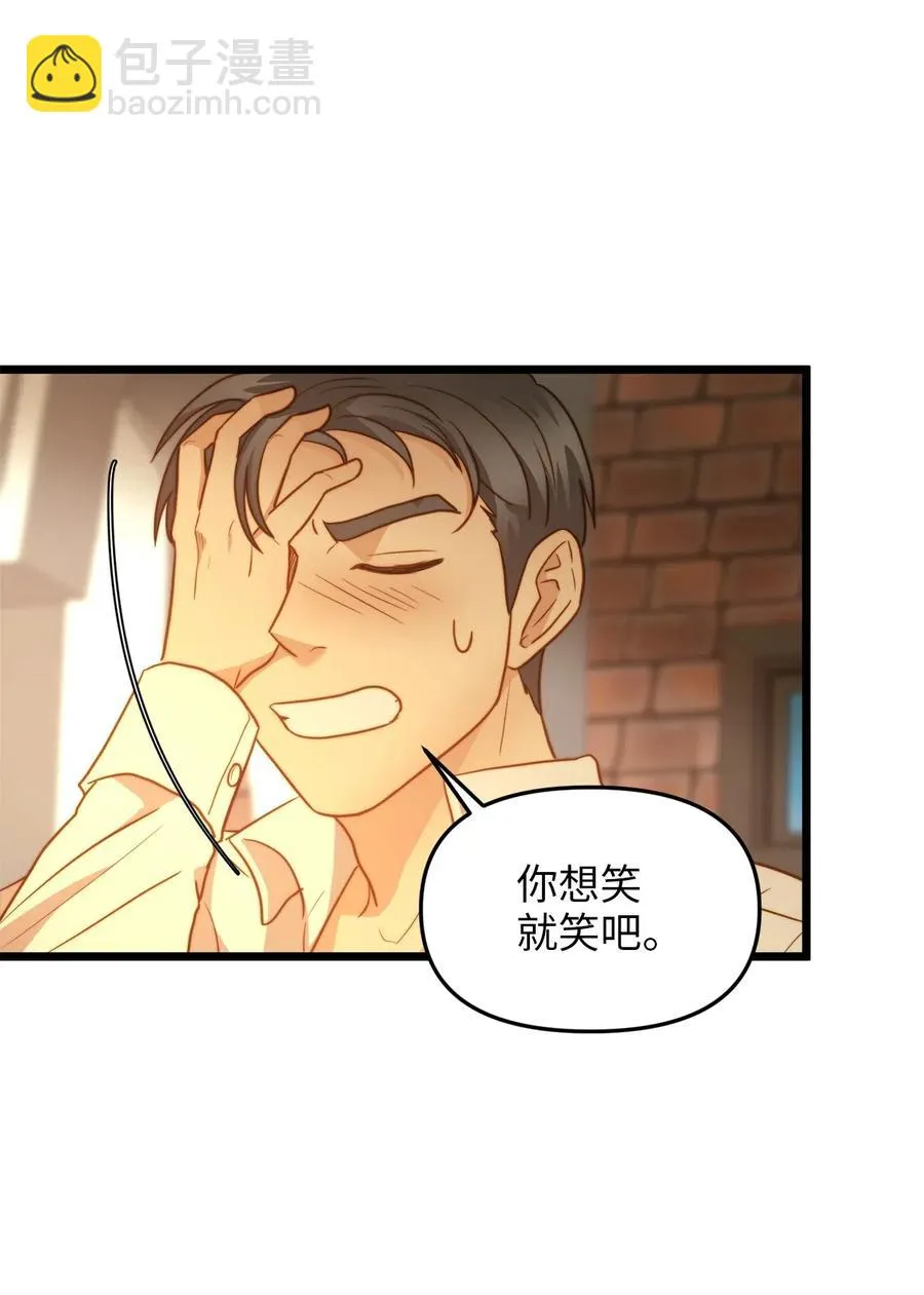 17 情窦初开的剑术天才 第36页