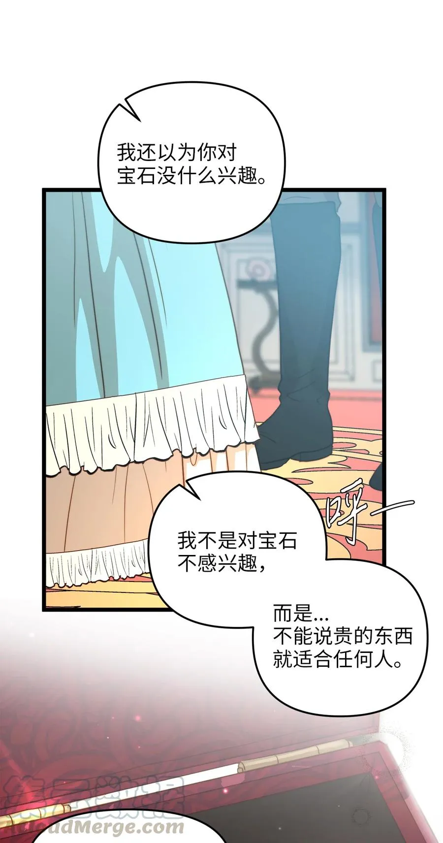 18 神圣的“餐具” 第52页