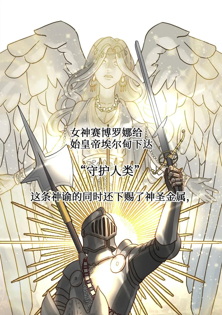 19 皇太子的“取向”不正常 第2页