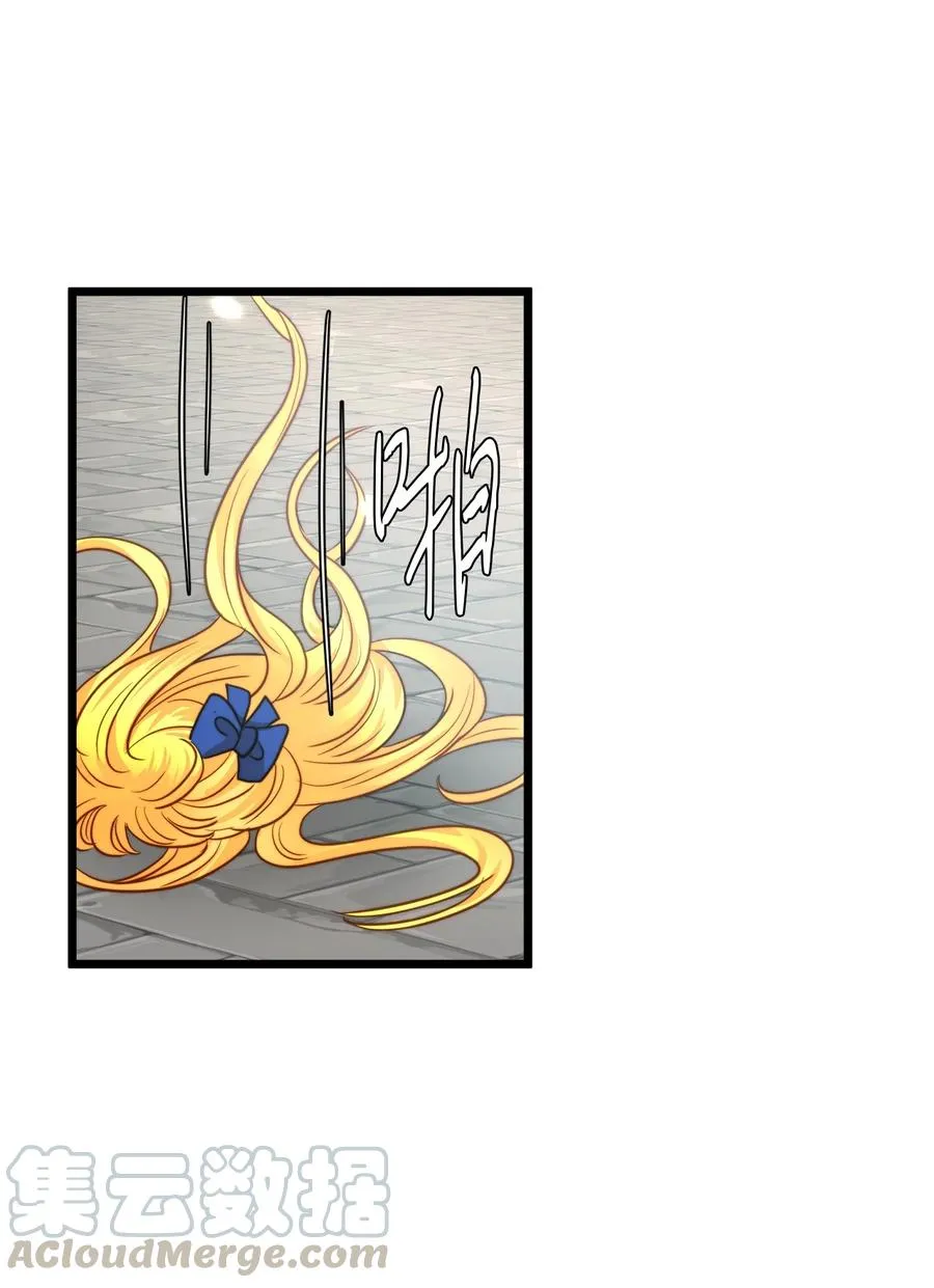 19 皇太子的“取向”不正常 第64页
