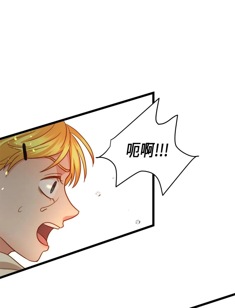 19 皇太子的“取向”不正常 第78页