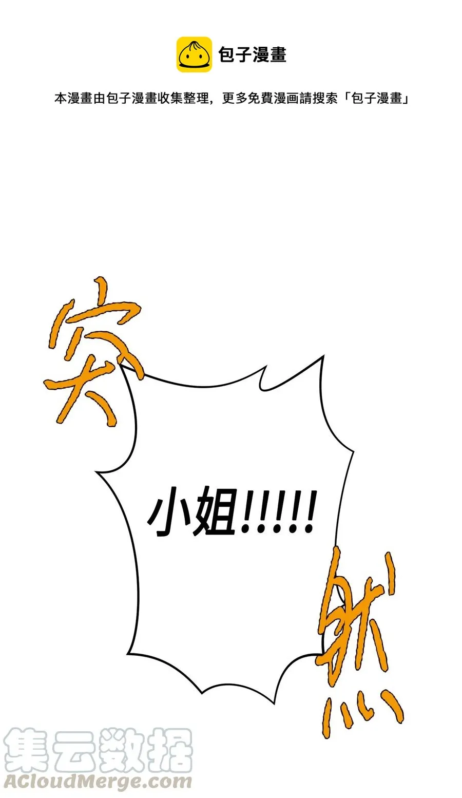 20 茶会 第1页