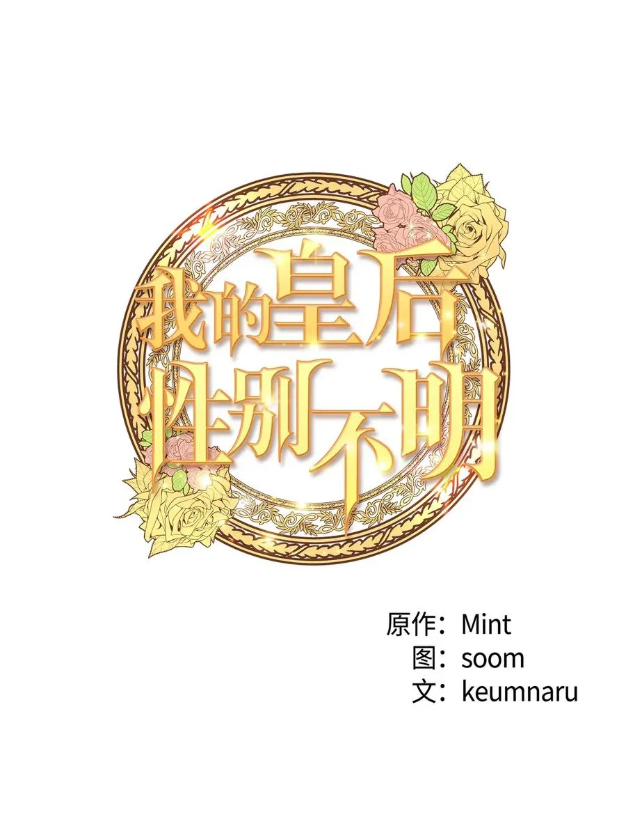 20 茶会 第5页