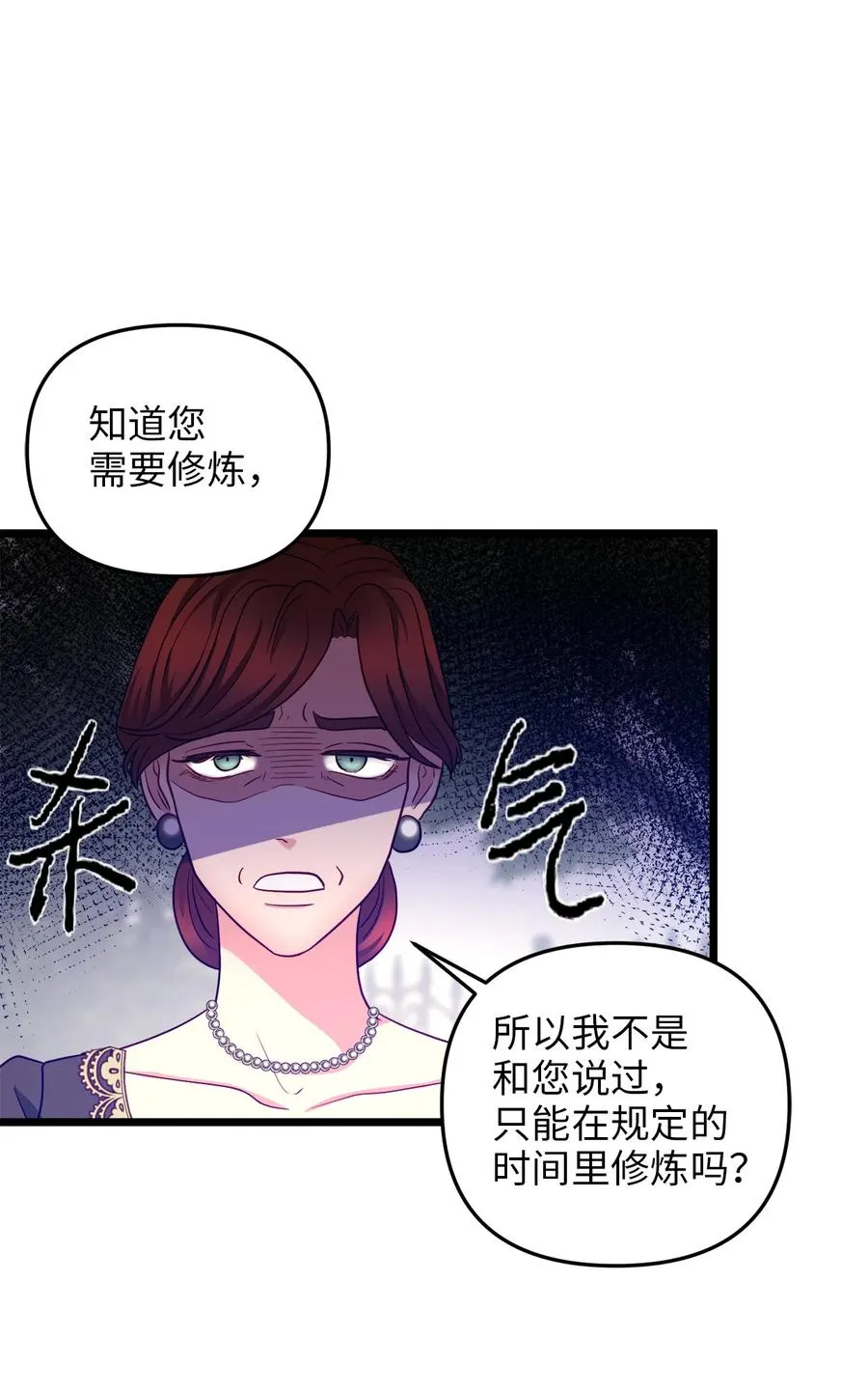 20 茶会 第8页