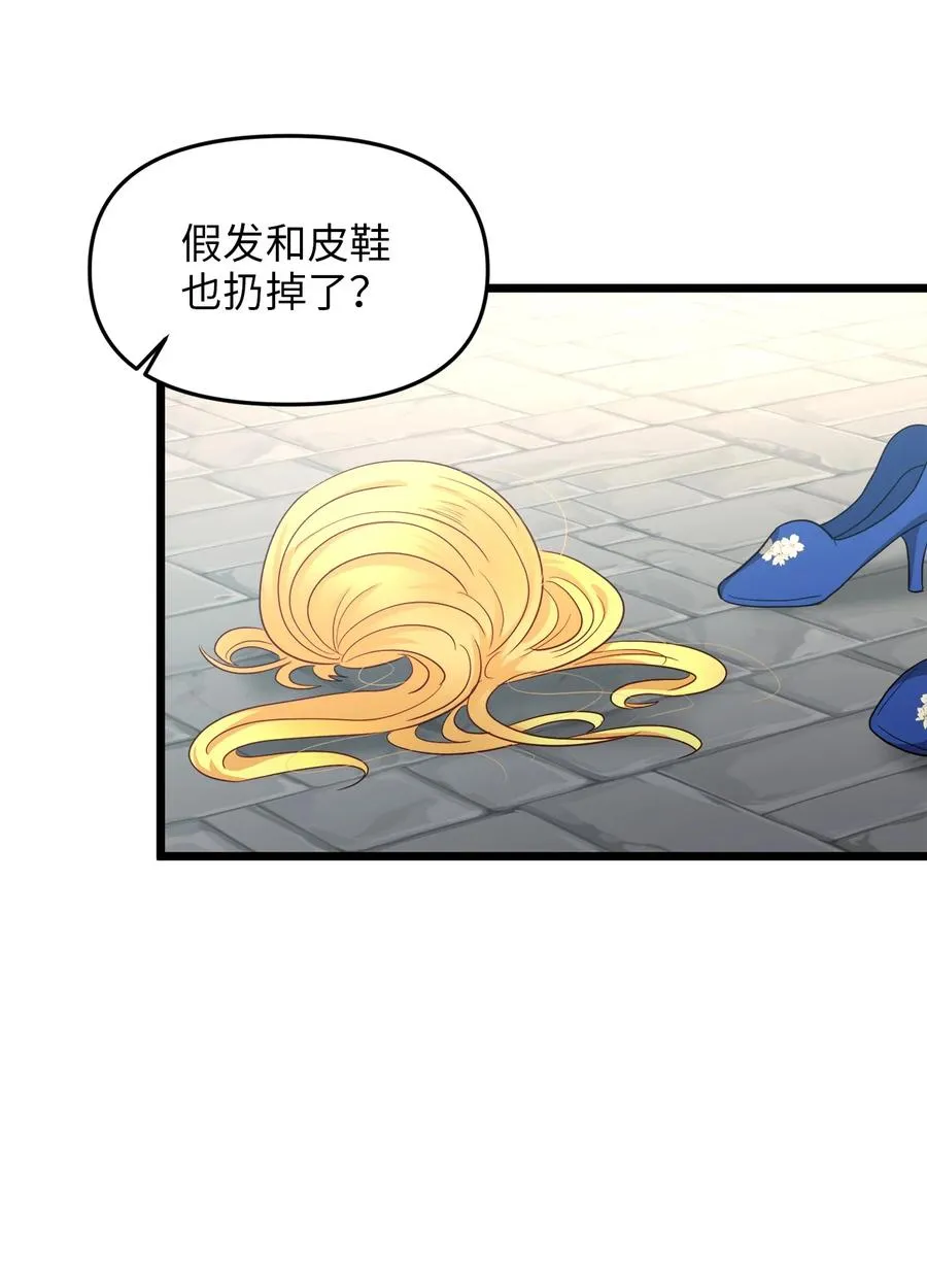20 茶会 第9页