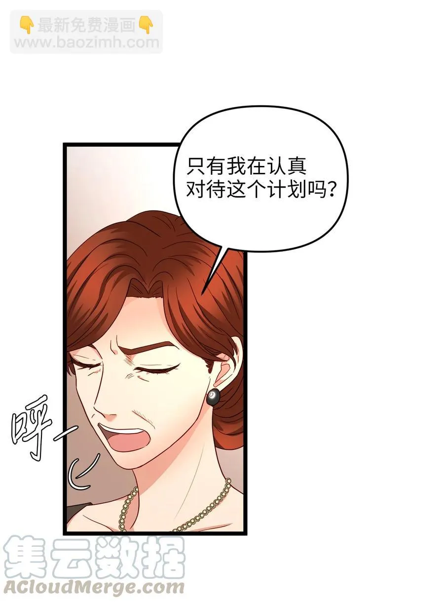 20 茶会 第16页