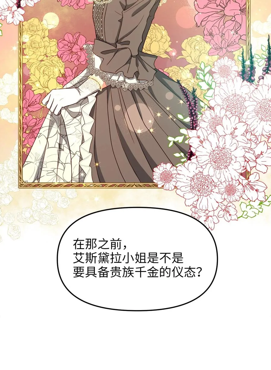 20 茶会 第18页