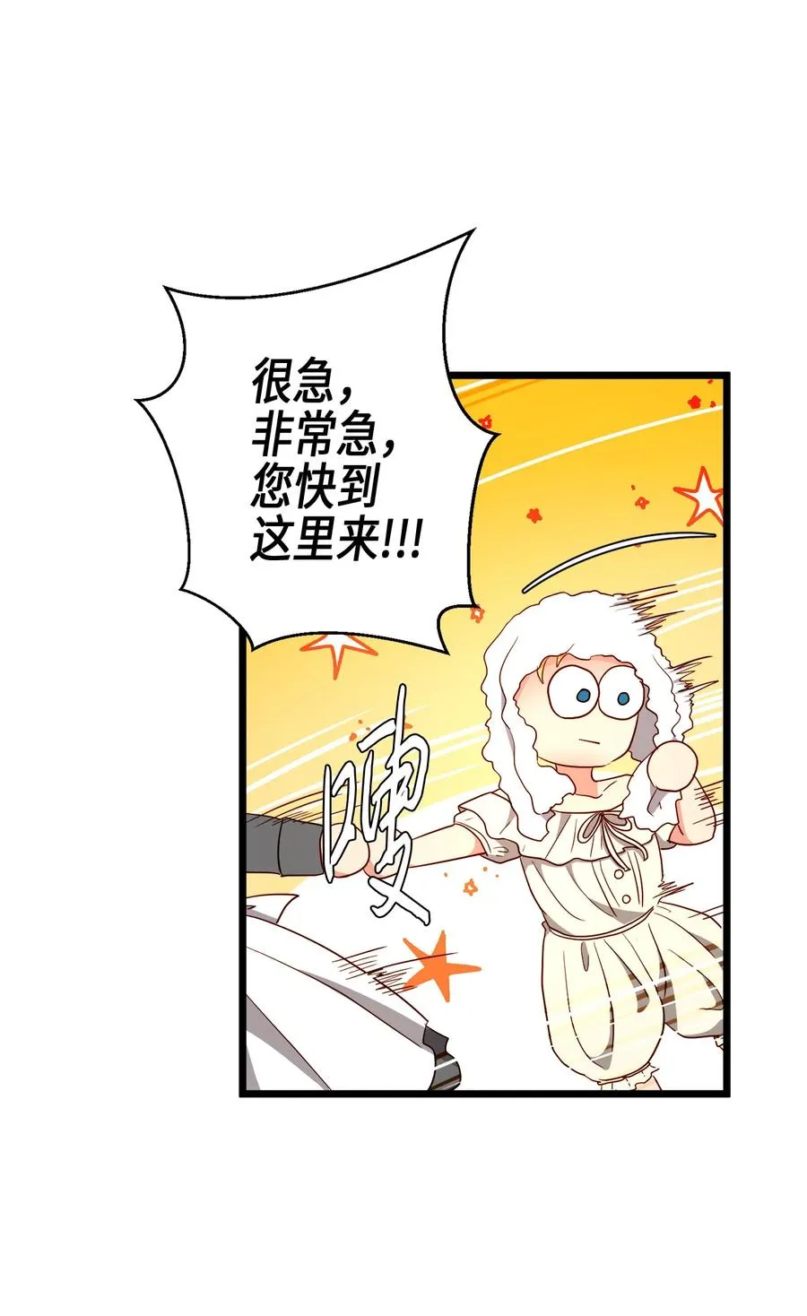 20 茶会 第33页