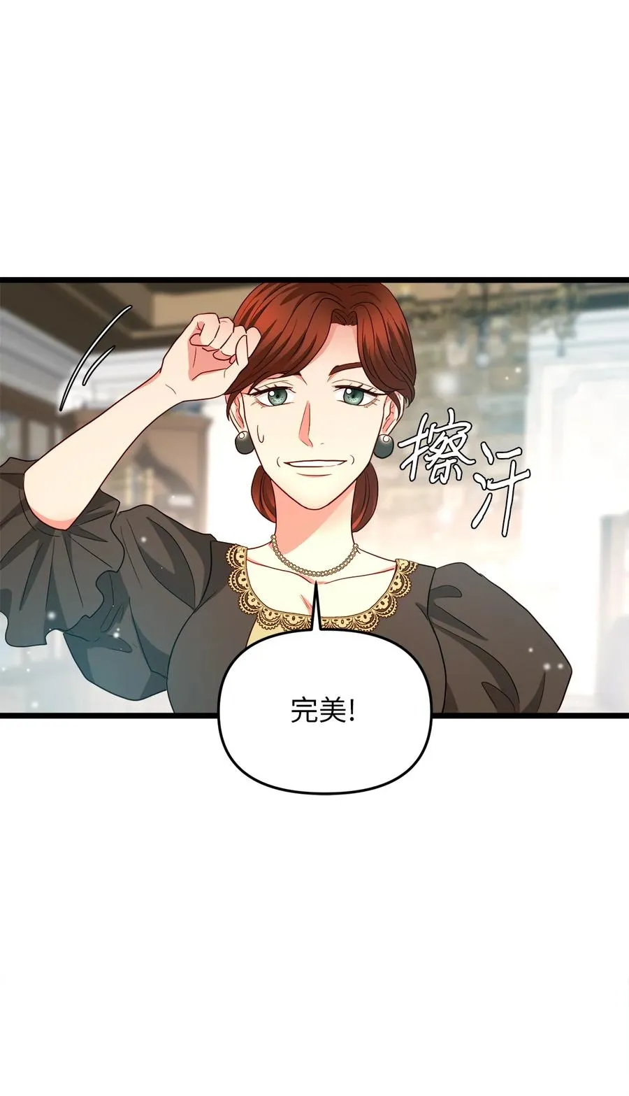 20 茶会 第47页