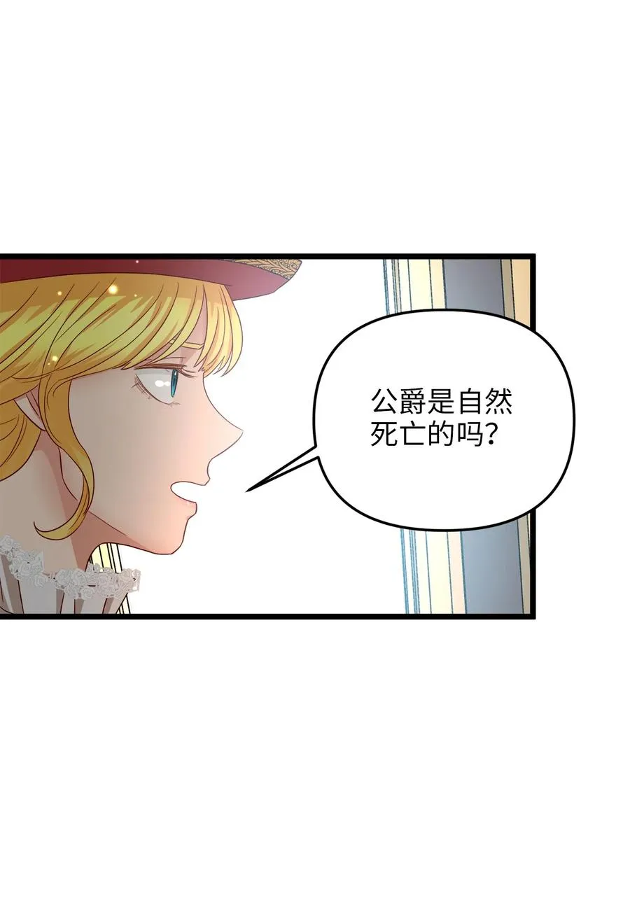 20 茶会 第57页