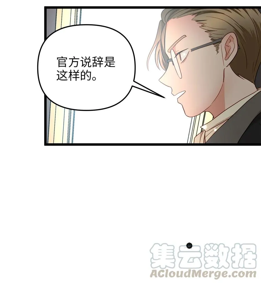 20 茶会 第58页