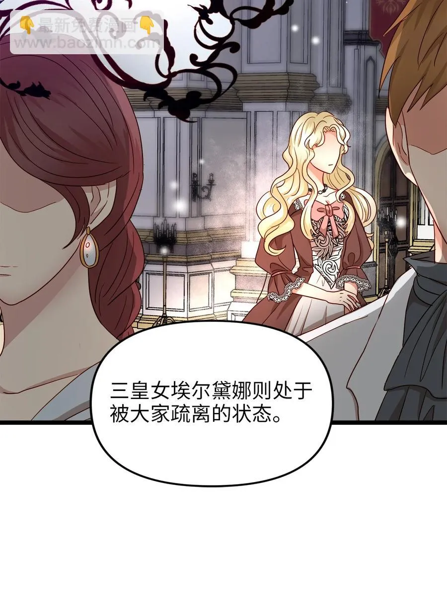 20 茶会 第63页