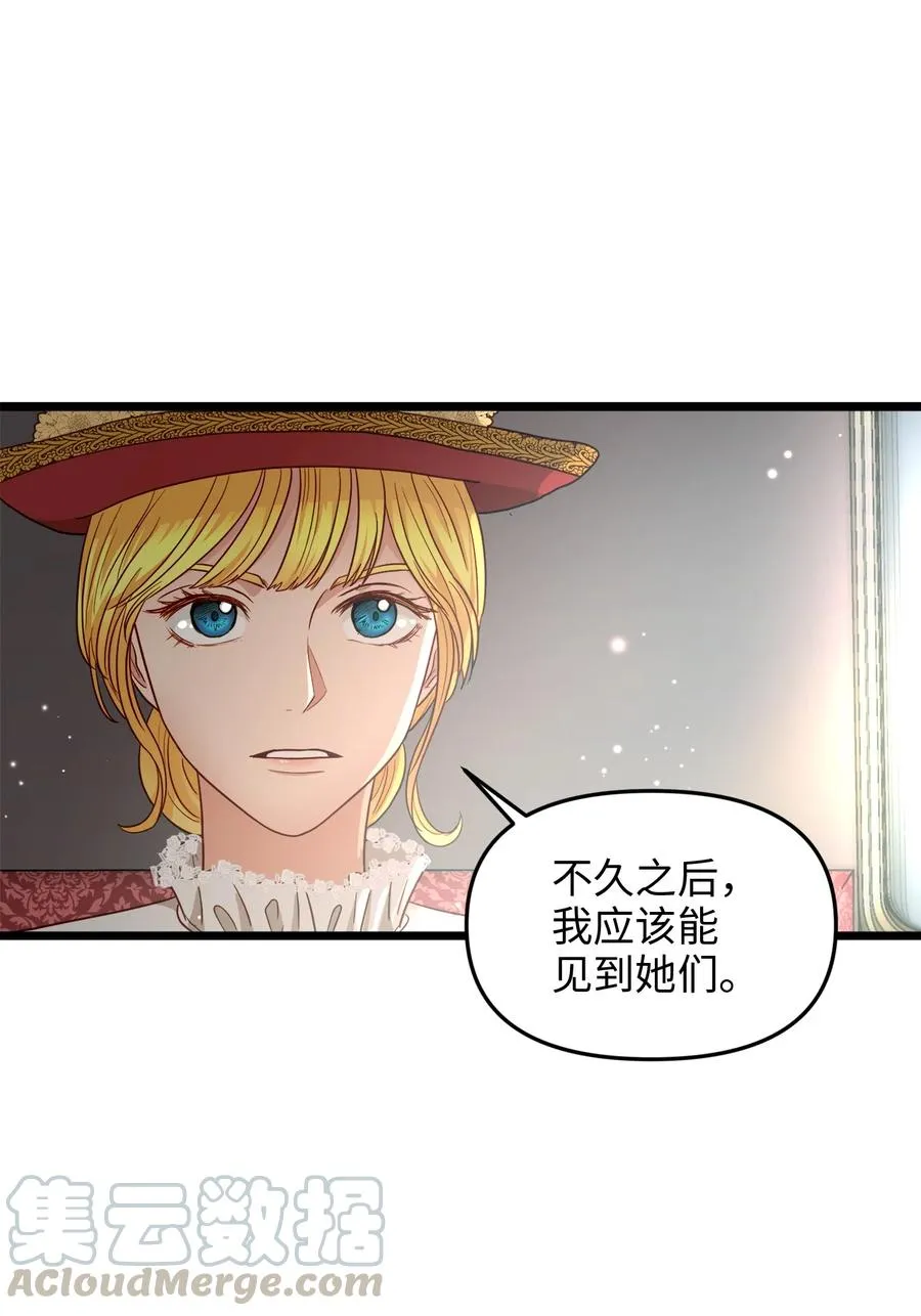 20 茶会 第64页