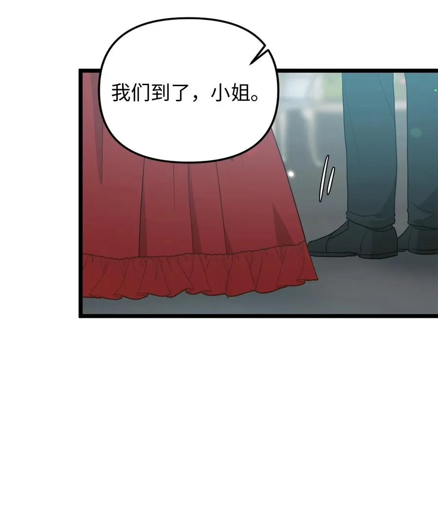 20 茶会 第71页
