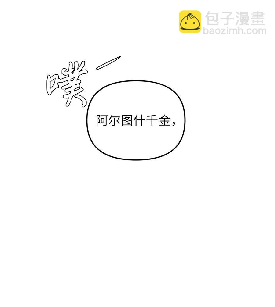 21 唇枪舌剑 第62页