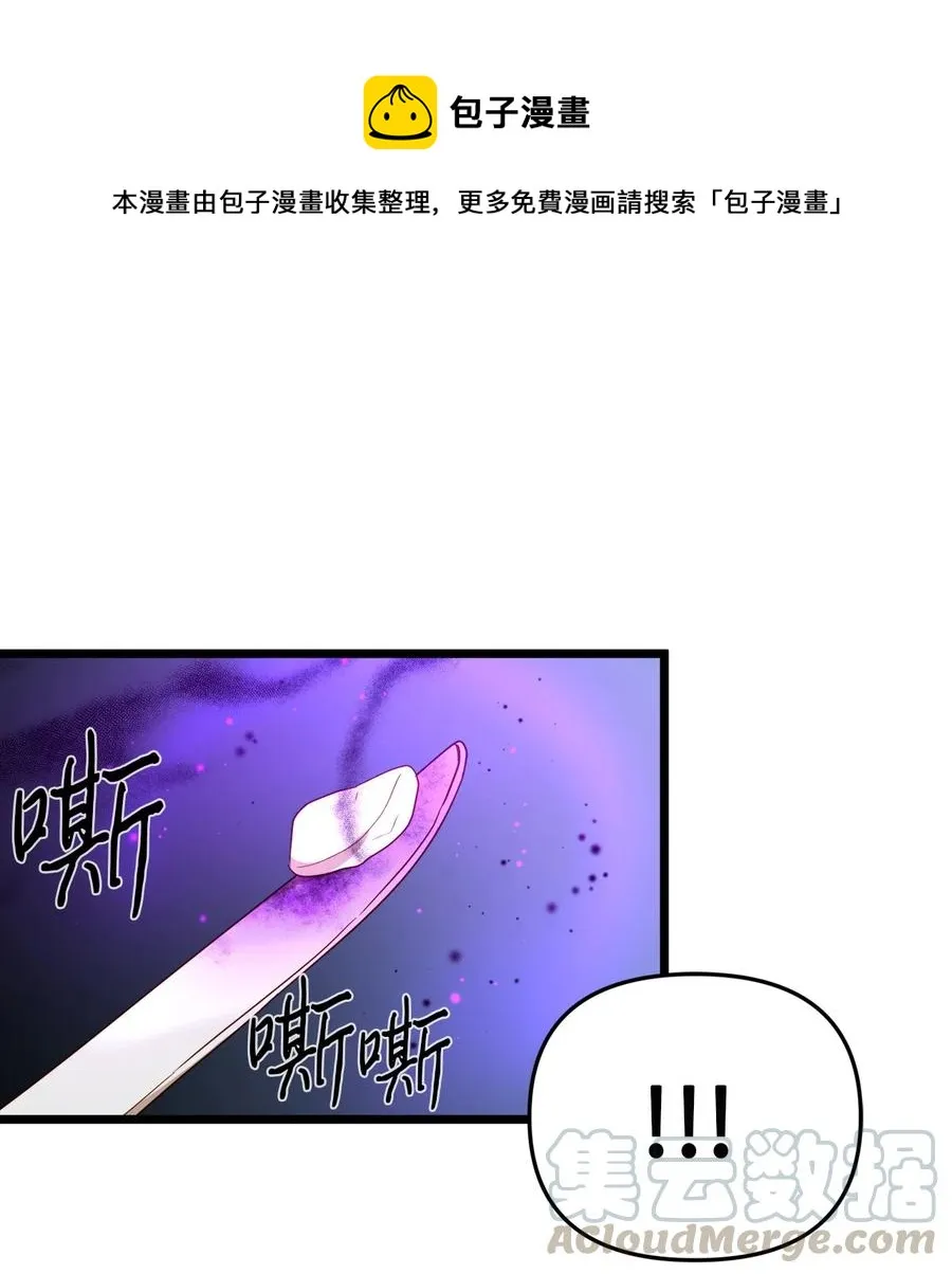 22 化妆间密谈 第1页