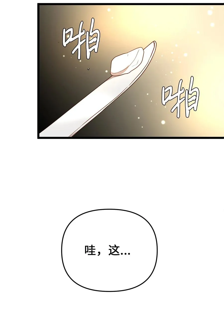 22 化妆间密谈 第2页