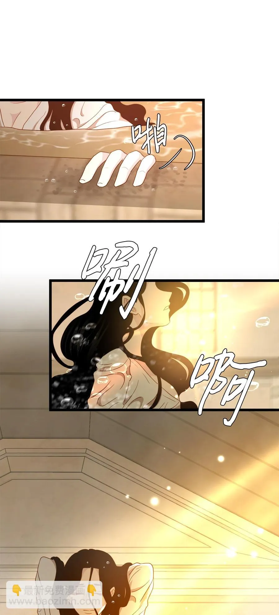 22 化妆间密谈 第11页