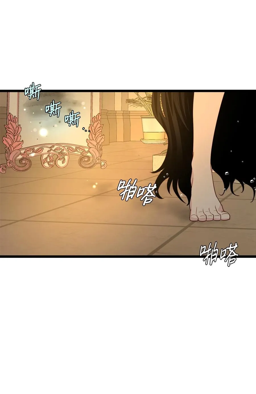 22 化妆间密谈 第24页