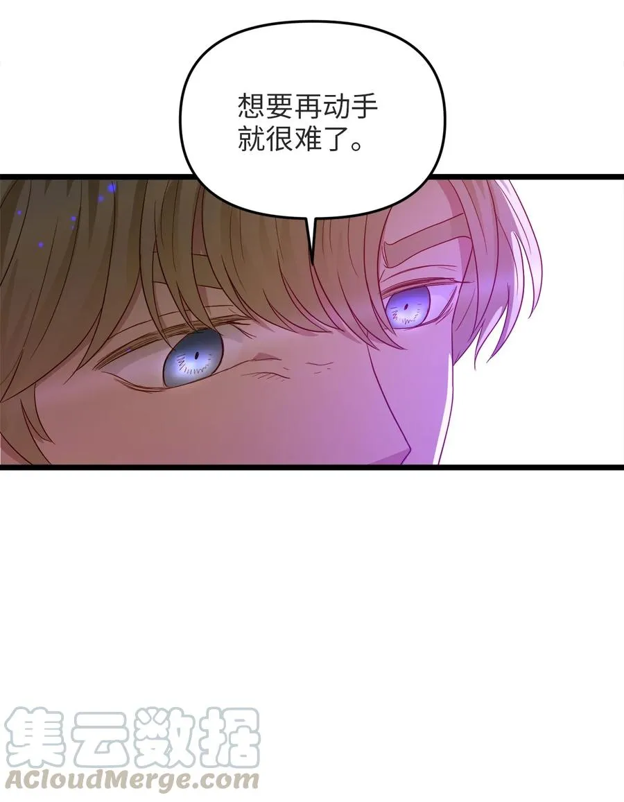 22 化妆间密谈 第37页