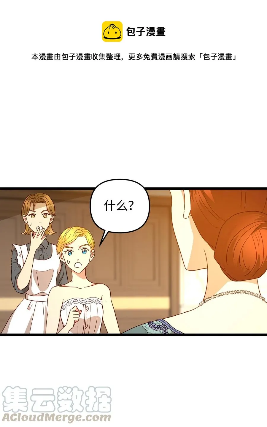 23 夜间娱乐 第1页