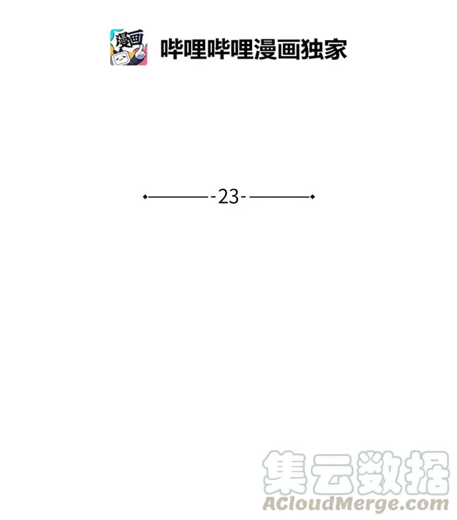 23 夜间娱乐 第4页