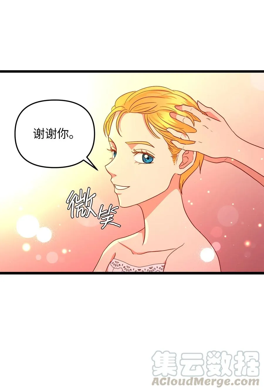 23 夜间娱乐 第10页