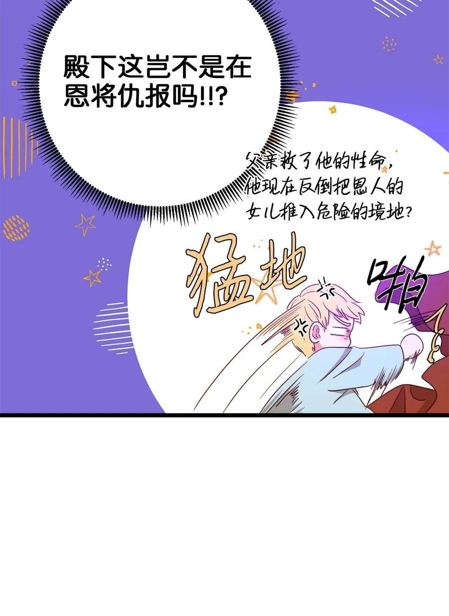 23 夜间娱乐 第15页