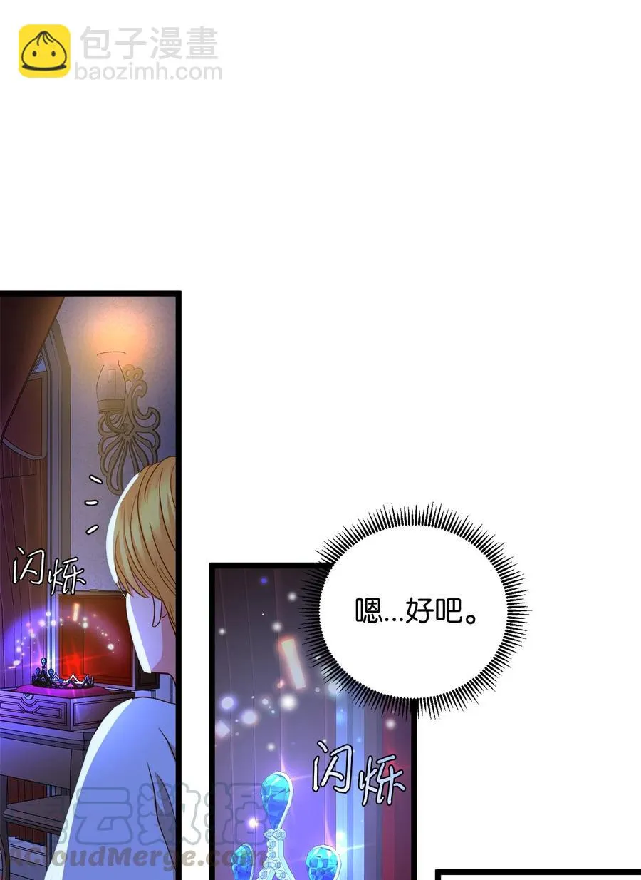 23 夜间娱乐 第16页