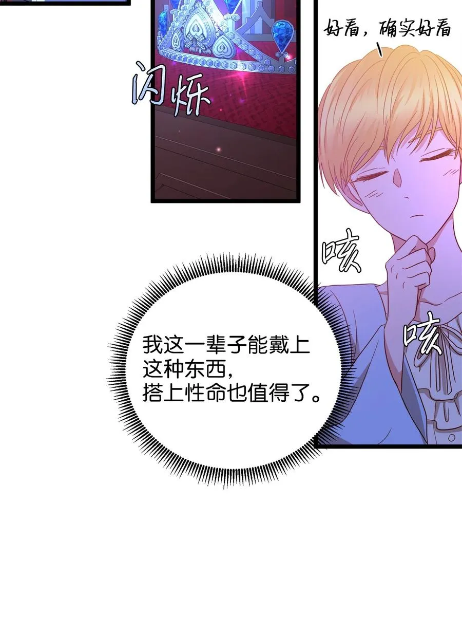 23 夜间娱乐 第17页